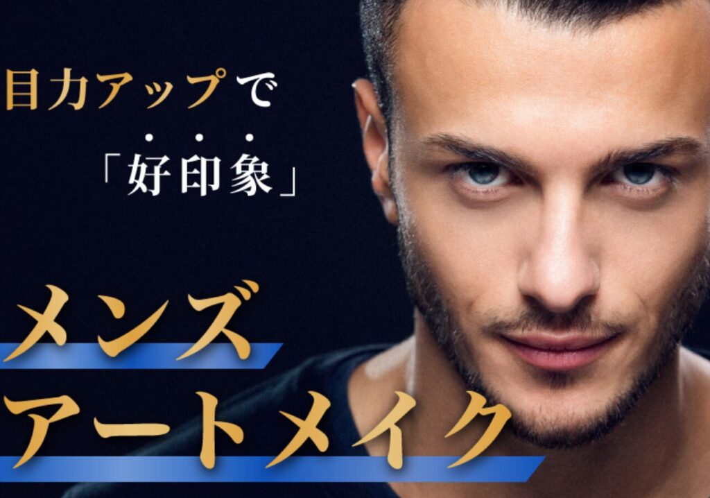 デイジークリニック